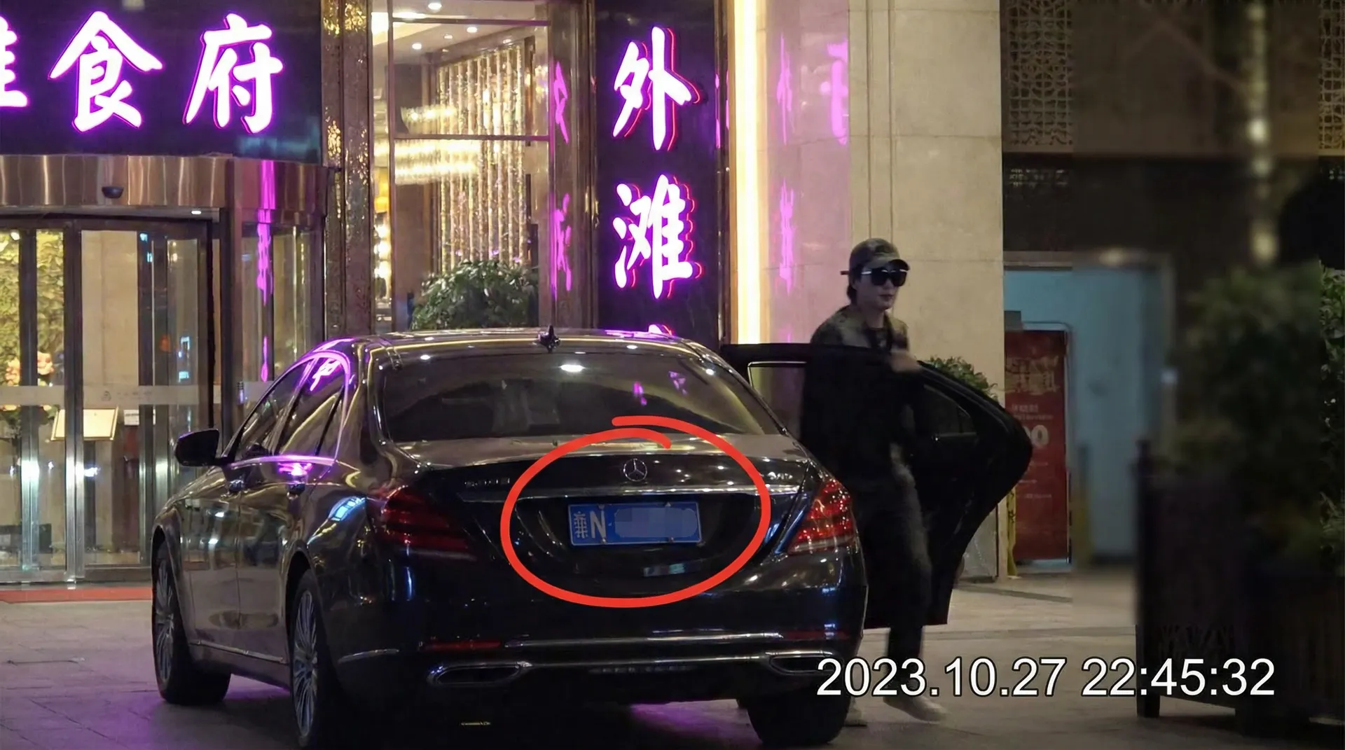糖心vlog - 糖心高清vlog | 免费观看原创视频 | 最新视频每日更新 - 豪车餐厅外被拍